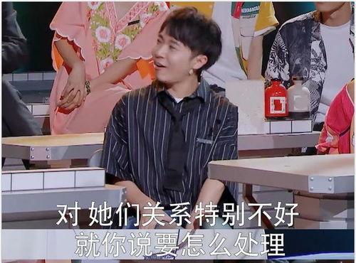 吴青峰爆料闺蜜视频大全,揭秘娱乐圈背后的温馨瞬间 第1张 吴青峰爆料闺蜜视频大全,揭秘娱乐圈背后的温馨瞬间 第1张