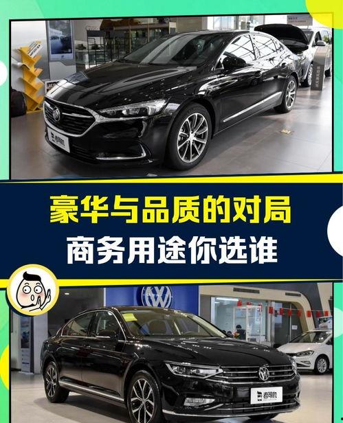 君越新款爆料视频播放,揭秘全新设计与科技升级  第3张