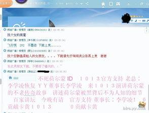 小八卦最新爆料,娱乐圈最新劲爆事件大揭秘！  第1张