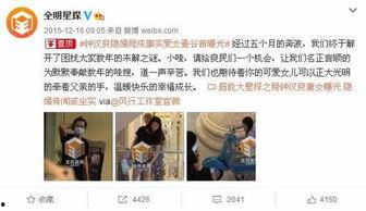 爆料中国娱乐圈事件视频,揭秘事件视频背后的真相与争议 第3张 爆料中国娱乐圈事件视频,揭秘事件视频背后的真相与争议 第3张