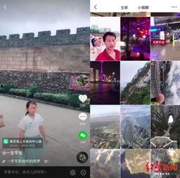 江苏抖音号爆料视频曝光,揭秘当地热门事件！