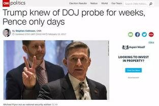 美国大使最新爆料新闻,揭秘国际政治背后惊人内幕  第1张