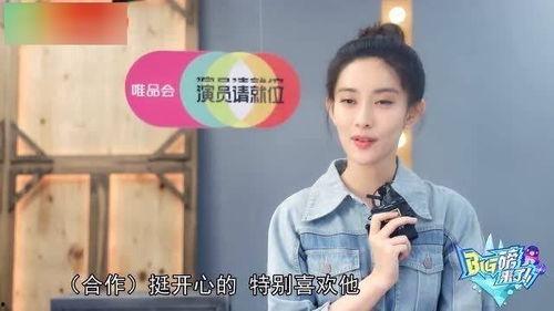 圈内人爆料孟子义视频 第2张 圈内人爆料孟子义视频 第2张