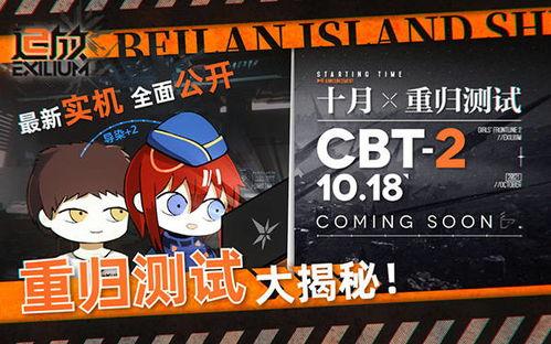 少前2追放最新爆料,追放新爆料揭秘:神秘组织浮出水面,剧情走向再掀波澜 第1张 少前2追放最新爆料,追放新爆料揭秘:神秘组织浮出水面,剧情走向再掀波澜 第1张