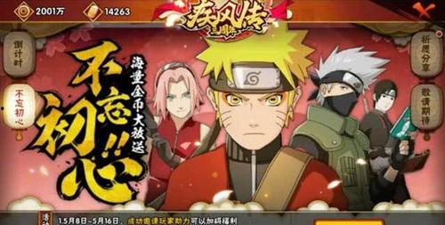 许愿宝库最新活动爆料,神秘活动提前曝光！  第1张