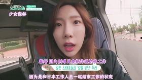 徐贤郑容和圈内爆料,明星背后的真实故事  第3张