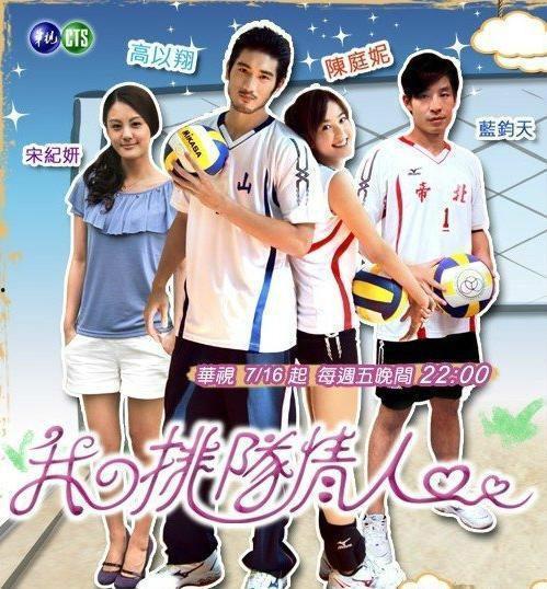 我的排队情人在线观看,浪漫邂逅，爱情长跑的甜蜜旅程  第1张