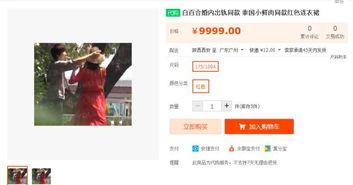 热点爆料小视频,带你直击事件现场  第2张