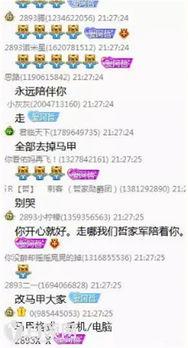 热点爆料小视频,带你直击事件现场  第3张