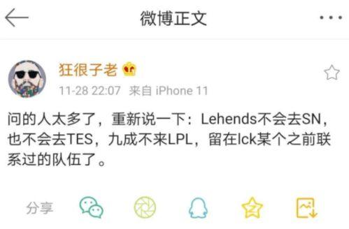 周姓最新爆料人是谁呀  第2张