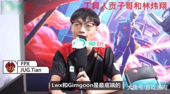 刘青松最新爆料,娱乐圈幕后真相大曝光  第1张