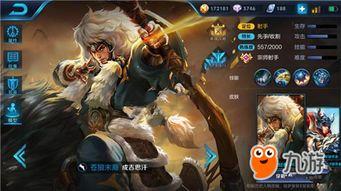 成吉思汗新英雄爆料视频,传奇归来,战火重燃! 第3张 成吉思汗新英雄爆料视频,传奇归来,战火重燃! 第3张